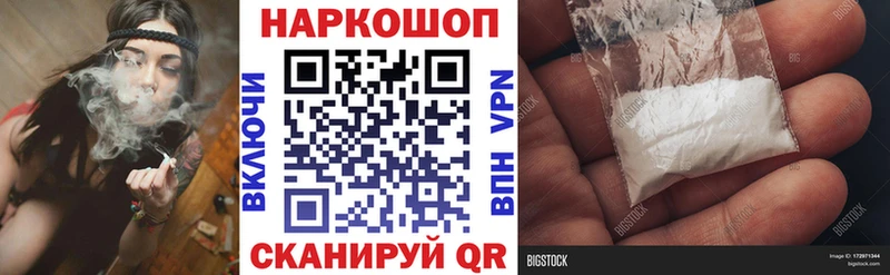 Купить наркотики цена Оса Гашиш  КОКАИН  СОЛЬ  МАРИХУАНА  МЕФ 