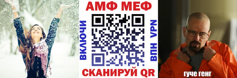 Амфетамин 97%  Оса 