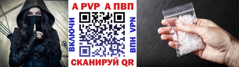 A-PVP СК  Оса 