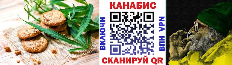 Cannafood конопля  где купить наркоту  OMG вход  Оса 