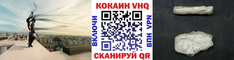как найти закладки  Оса  COCAIN VHQ 
