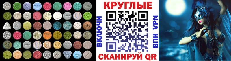 где купить наркоту  Оса  Ecstasy TESLA 