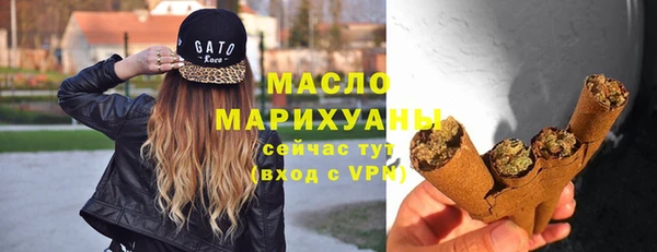 метамфетамин Верхний Тагил