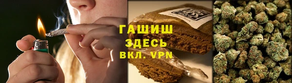 метамфетамин Верхний Тагил