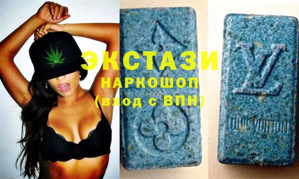 альфа пвп Бронницы