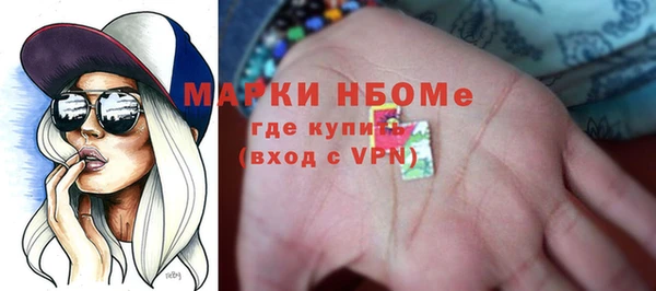 метамфетамин Верхний Тагил