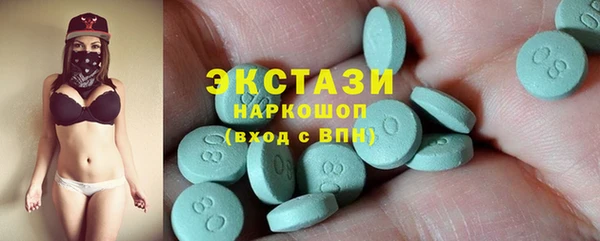 ПСИЛОЦИБИНОВЫЕ ГРИБЫ Верхнеуральск