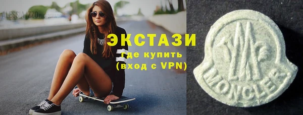 метамфетамин Верхний Тагил