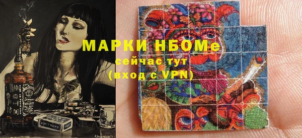 эйфоретик Верея
