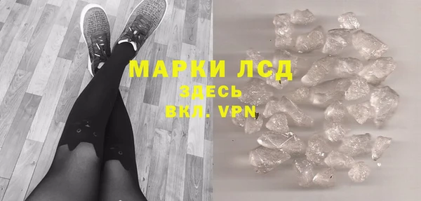 ПСИЛОЦИБИНОВЫЕ ГРИБЫ Верхнеуральск