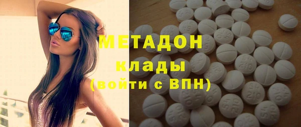эйфоретик Верея