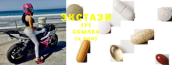 ПСИЛОЦИБИНОВЫЕ ГРИБЫ Верхнеуральск