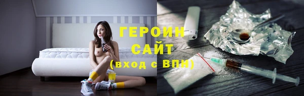 эйфоретик Верея