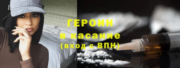 метамфетамин Верхний Тагил