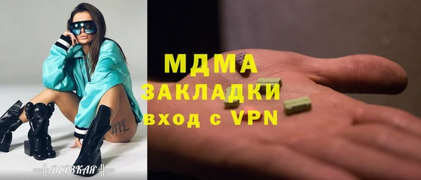ПСИЛОЦИБИНОВЫЕ ГРИБЫ Верхнеуральск