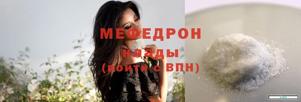 ПСИЛОЦИБИНОВЫЕ ГРИБЫ Верхнеуральск