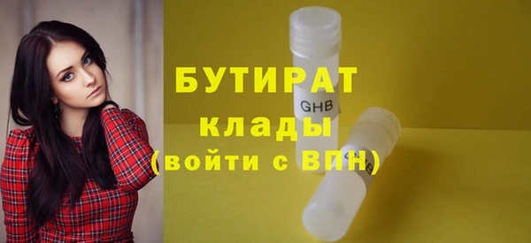 ПСИЛОЦИБИНОВЫЕ ГРИБЫ Верхнеуральск