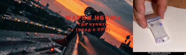 герыч Бородино