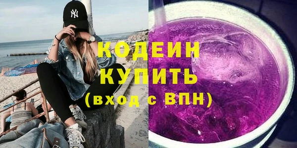 эйфоретик Верея