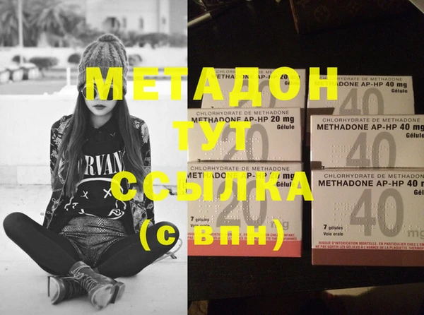 эйфоретик Верея