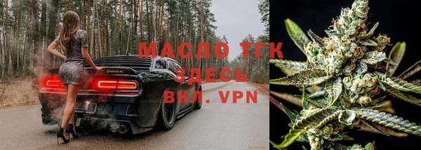 метамфетамин Верхний Тагил