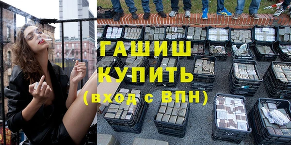 ПСИЛОЦИБИНОВЫЕ ГРИБЫ Верхнеуральск