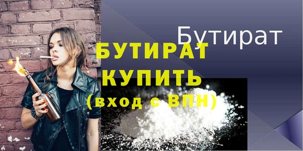 метамфетамин Верхний Тагил