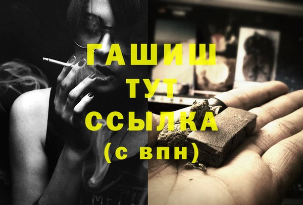 эйфоретик Верея