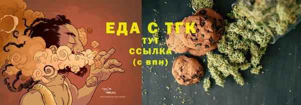 эйфоретик Верея