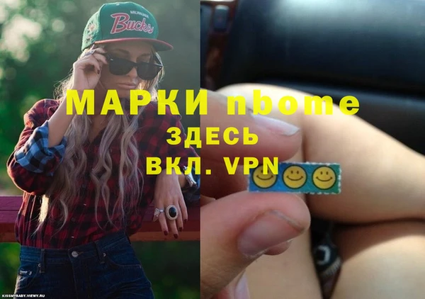 ПСИЛОЦИБИНОВЫЕ ГРИБЫ Верхнеуральск