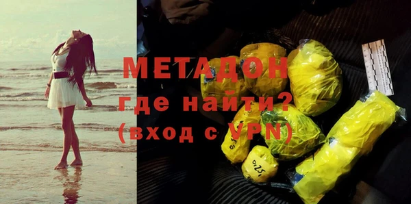 метамфетамин Верхний Тагил