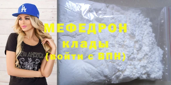 метамфетамин Верхний Тагил