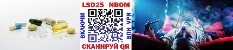 Лсд 25 экстази ecstasy  Оса 