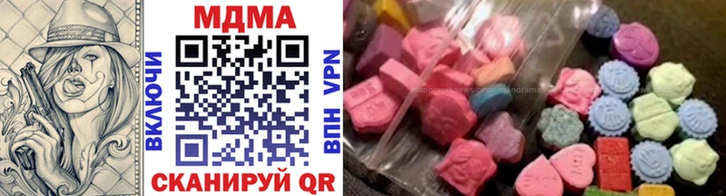 где купить наркоту  Оса  MDMA VHQ 