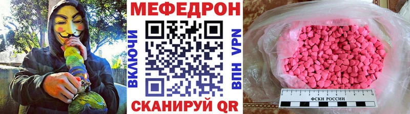 shop состав  Оса  Меф мяу мяу 