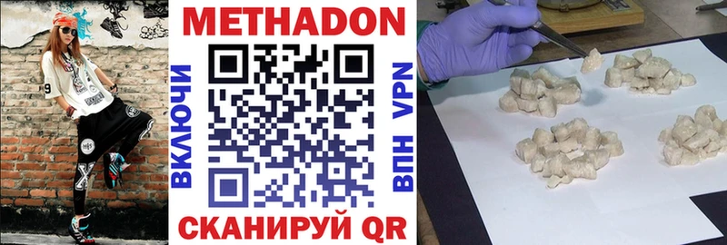 купить   kraken как зайти  МЕТАДОН мёд  Оса 