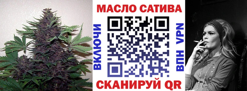 ТГК гашишное масло  Оса 