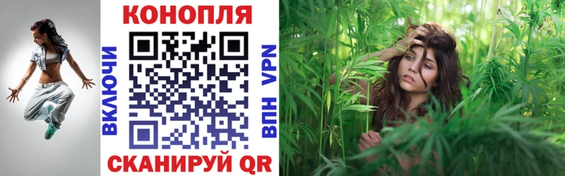 Канабис тримм  Оса 
